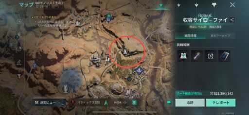 画像に alt 属性が指定されていません。ファイル名: IMG_2566-512x237.jpeg