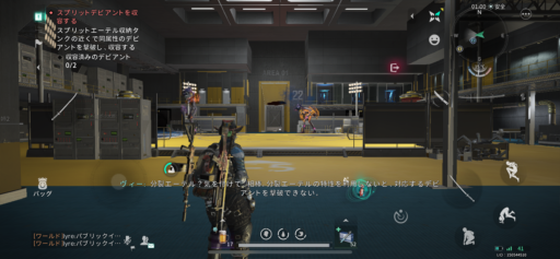 画像に alt 属性が指定されていません。ファイル名: IMG_2583-512x237.png