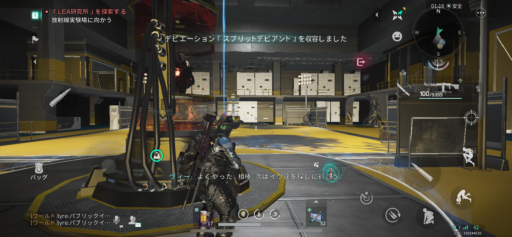 画像に alt 属性が指定されていません。ファイル名: IMG_2586-512x237.png