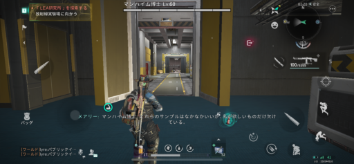 画像に alt 属性が指定されていません。ファイル名: IMG_2588-512x237.png