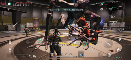 画像に alt 属性が指定されていません。ファイル名: IMG_2592-512x237.png