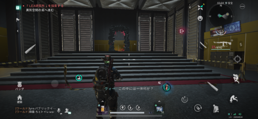 画像に alt 属性が指定されていません。ファイル名: IMG_2596-512x237.png