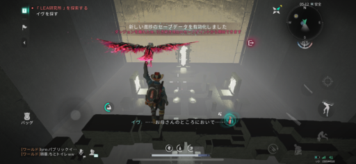 画像に alt 属性が指定されていません。ファイル名: IMG_2629-512x237.png