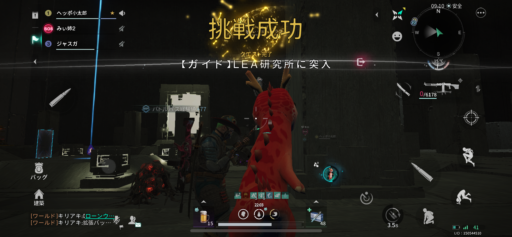 画像に alt 属性が指定されていません。ファイル名: IMG_2640-512x237.png
