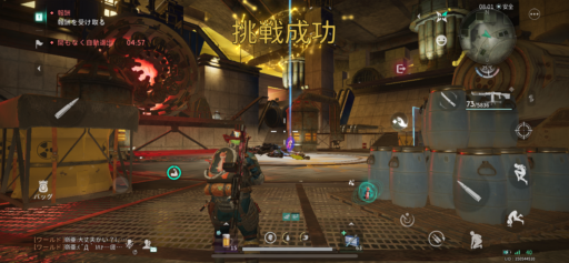 画像に alt 属性が指定されていません。ファイル名: IMG_2657-512x237.png