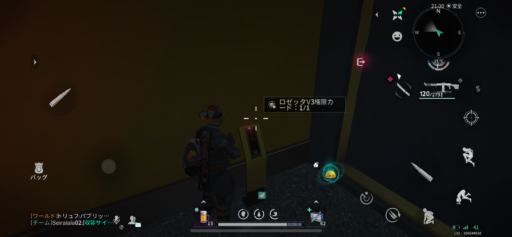 画像に alt 属性が指定されていません。ファイル名: IMG_2686-512x237.png