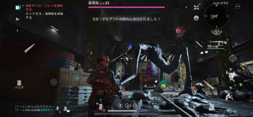 画像に alt 属性が指定されていません。ファイル名: IMG_2694-512x237.png