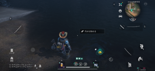 画像に alt 属性が指定されていません。ファイル名: IMG_2709-512x237.png