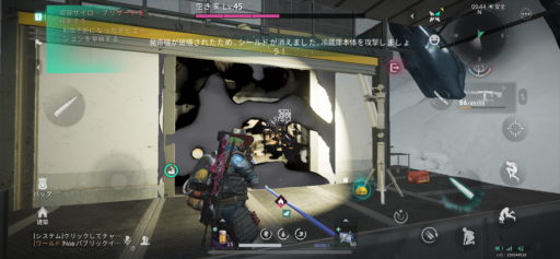 画像に alt 属性が指定されていません。ファイル名: IMG_2738-512x237.png