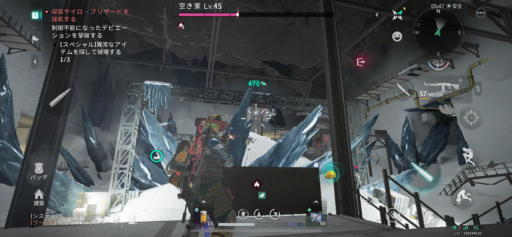 画像に alt 属性が指定されていません。ファイル名: IMG_2739-512x237.png