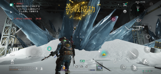 画像に alt 属性が指定されていません。ファイル名: IMG_2740-512x237.png