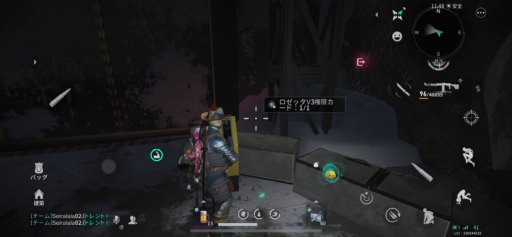 画像に alt 属性が指定されていません。ファイル名: IMG_2753-512x237.png