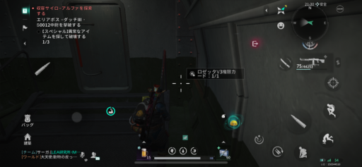 画像に alt 属性が指定されていません。ファイル名: IMG_2782-512x237.png