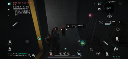 画像に alt 属性が指定されていません。ファイル名: IMG_2784-512x237.png