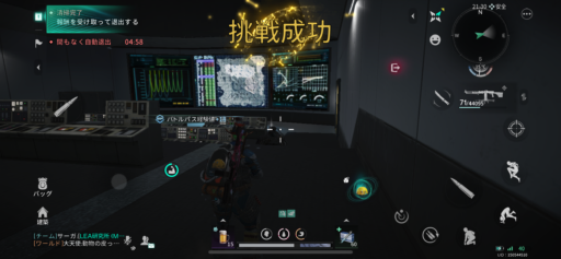画像に alt 属性が指定されていません。ファイル名: IMG_2788-512x237.png