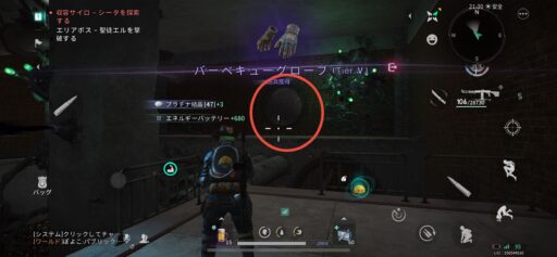 画像に alt 属性が指定されていません。ファイル名: IMG_2816-512x237.jpeg