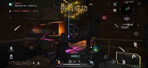 画像に alt 属性が指定されていません。ファイル名: IMG_2819-512x237.png