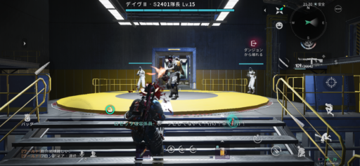 画像に alt 属性が指定されていません。ファイル名: IMG_2840-512x237.png