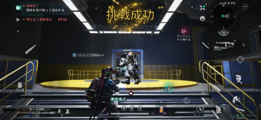 画像に alt 属性が指定されていません。ファイル名: IMG_2841-512x237.png