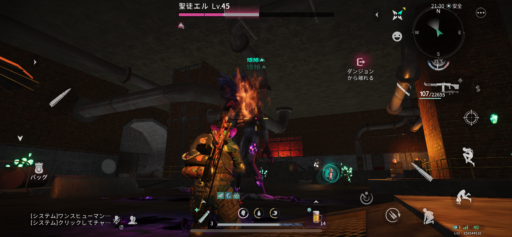 画像に alt 属性が指定されていません。ファイル名: IMG_2859-512x237.png