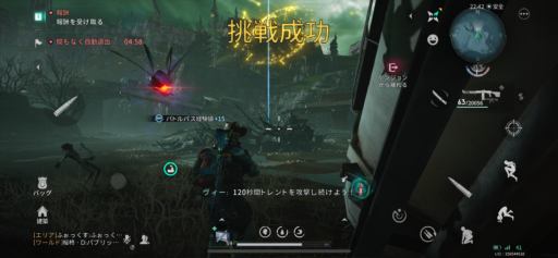 画像に alt 属性が指定されていません。ファイル名: IMG_2886-512x237.png