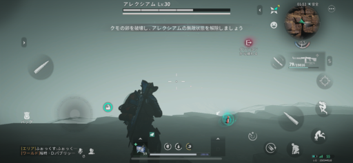 画像に alt 属性が指定されていません。ファイル名: IMG_2896-512x237.png