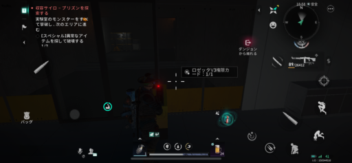 画像に alt 属性が指定されていません。ファイル名: IMG_2938-512x237.png