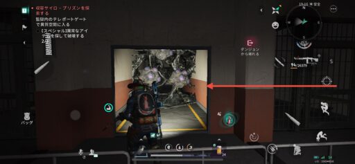 画像に alt 属性が指定されていません。ファイル名: IMG_2942-512x237.jpeg