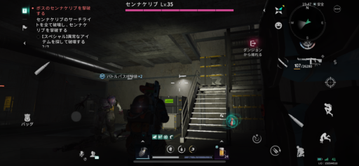 画像に alt 属性が指定されていません。ファイル名: IMG_2947-512x237.png