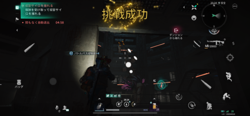 画像に alt 属性が指定されていません。ファイル名: IMG_2950-512x237.png