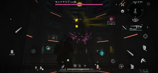 画像に alt 属性が指定されていません。ファイル名: IMG_2957-512x237.png