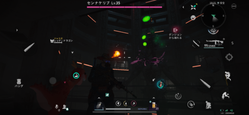 画像に alt 属性が指定されていません。ファイル名: IMG_2959-512x237.png