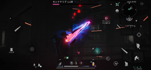 画像に alt 属性が指定されていません。ファイル名: IMG_2964-512x237.png