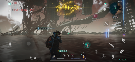 画像に alt 属性が指定されていません。ファイル名: IMG_2975-512x237.png
