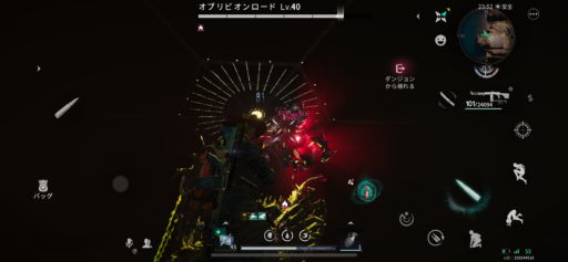 画像に alt 属性が指定されていません。ファイル名: IMG_2986-512x237.png
