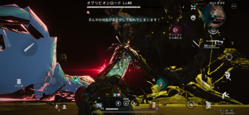 画像に alt 属性が指定されていません。ファイル名: IMG_2988-512x237.png