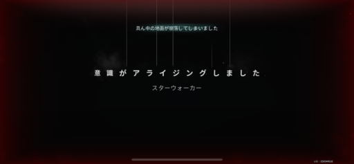 画像に alt 属性が指定されていません。ファイル名: IMG_2989-512x237.png