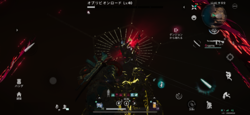 画像に alt 属性が指定されていません。ファイル名: IMG_2997-512x237.png