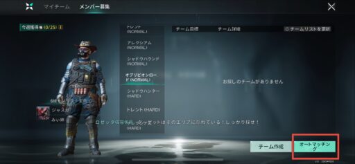 画像に alt 属性が指定されていません。ファイル名: IMG_3016-512x237.jpeg