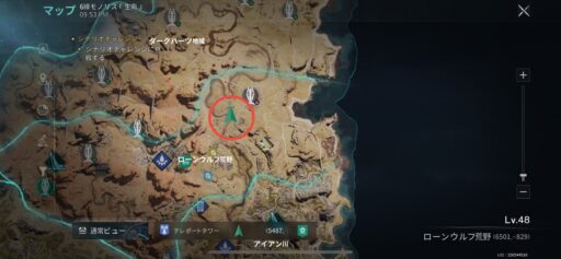 画像に alt 属性が指定されていません。ファイル名: IMG_3030-512x237.jpeg