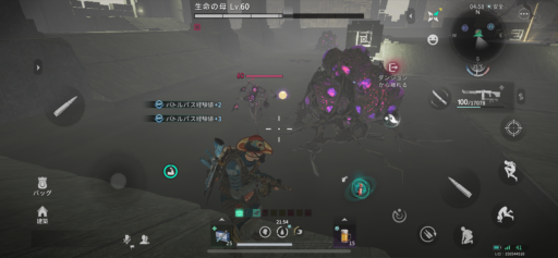 画像に alt 属性が指定されていません。ファイル名: IMG_3041-512x237.png