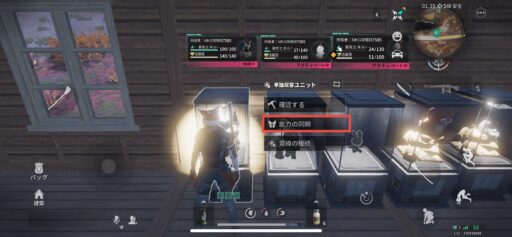 画像に alt 属性が指定されていません。ファイル名: IMG_3096-512x237.jpeg