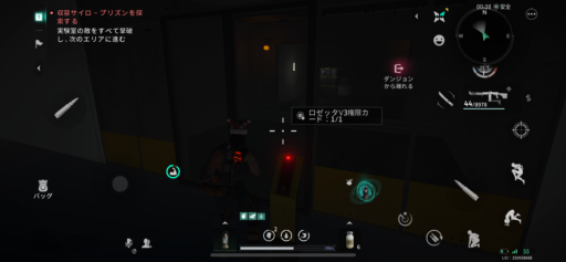 画像に alt 属性が指定されていません。ファイル名: IMG_3118-512x237.png