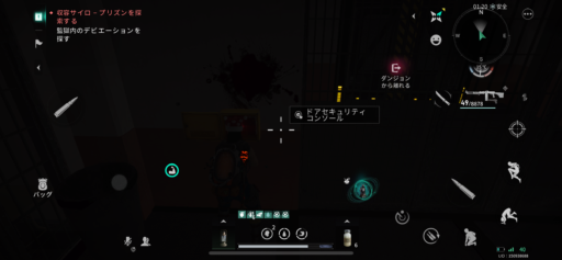画像に alt 属性が指定されていません。ファイル名: IMG_3122-512x237.png