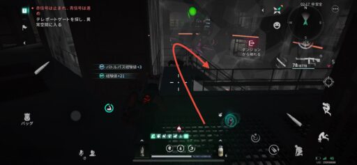 画像に alt 属性が指定されていません。ファイル名: IMG_3128-512x237.jpeg