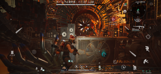 画像に alt 属性が指定されていません。ファイル名: IMG_3210-512x237.png