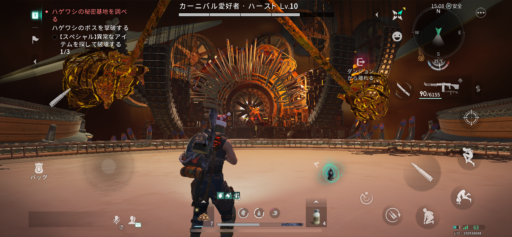 画像に alt 属性が指定されていません。ファイル名: IMG_3219-512x237.png