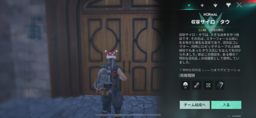 画像に alt 属性が指定されていません。ファイル名: IMG_3223-512x237.png