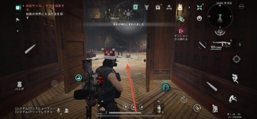画像に alt 属性が指定されていません。ファイル名: IMG_3224-512x237.jpeg