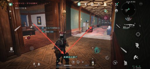画像に alt 属性が指定されていません。ファイル名: IMG_3248-512x237.jpeg